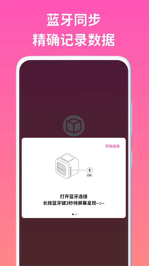 截图5